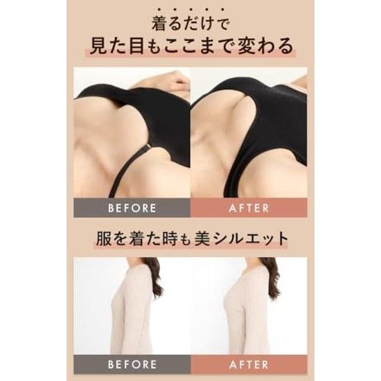 Bambi Water Night Bra Set Day Use Adjustable Non-Wire High Side