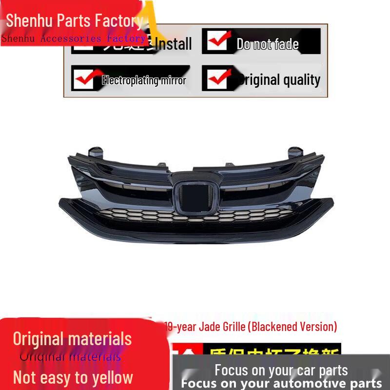 Адаптер вентиляции передней решетки Honda Jade 2013-2017 13-16 High Quality