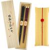 Kizamu Wakasa Lacquerware Owl Lucky Set of 2 Owl Gift with Gratitude Chopsticks, Pukumaru, Charm, Couple's Pairs, Goods,