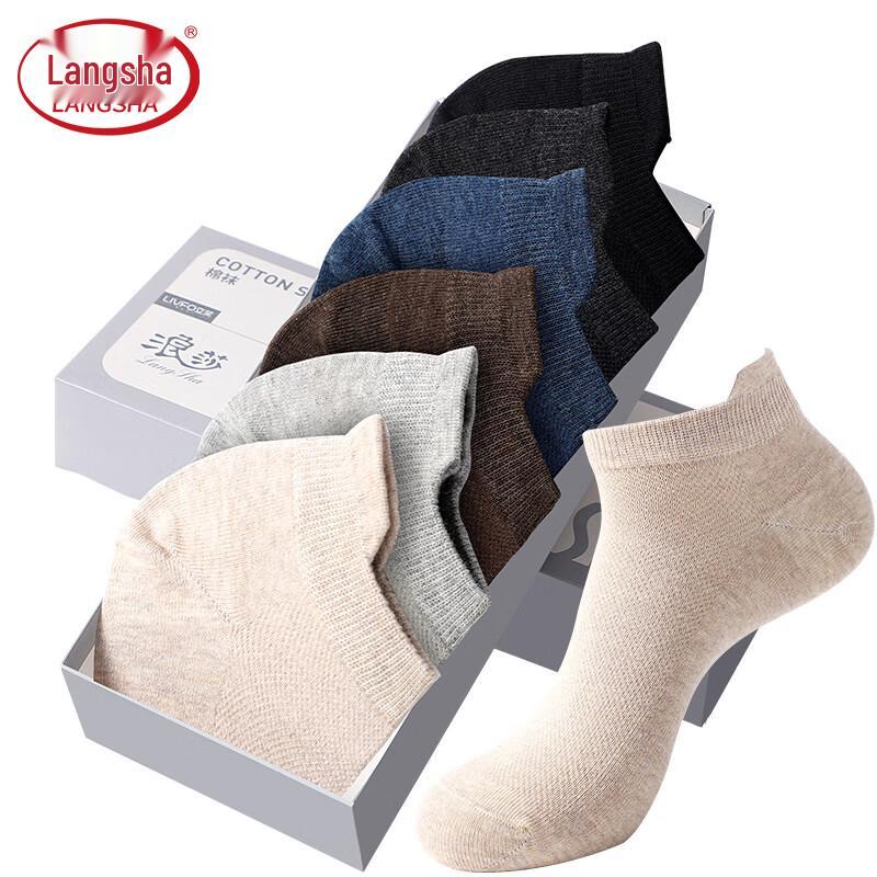 Langsha Men's Mesh Breathable Cotton Boat Socks