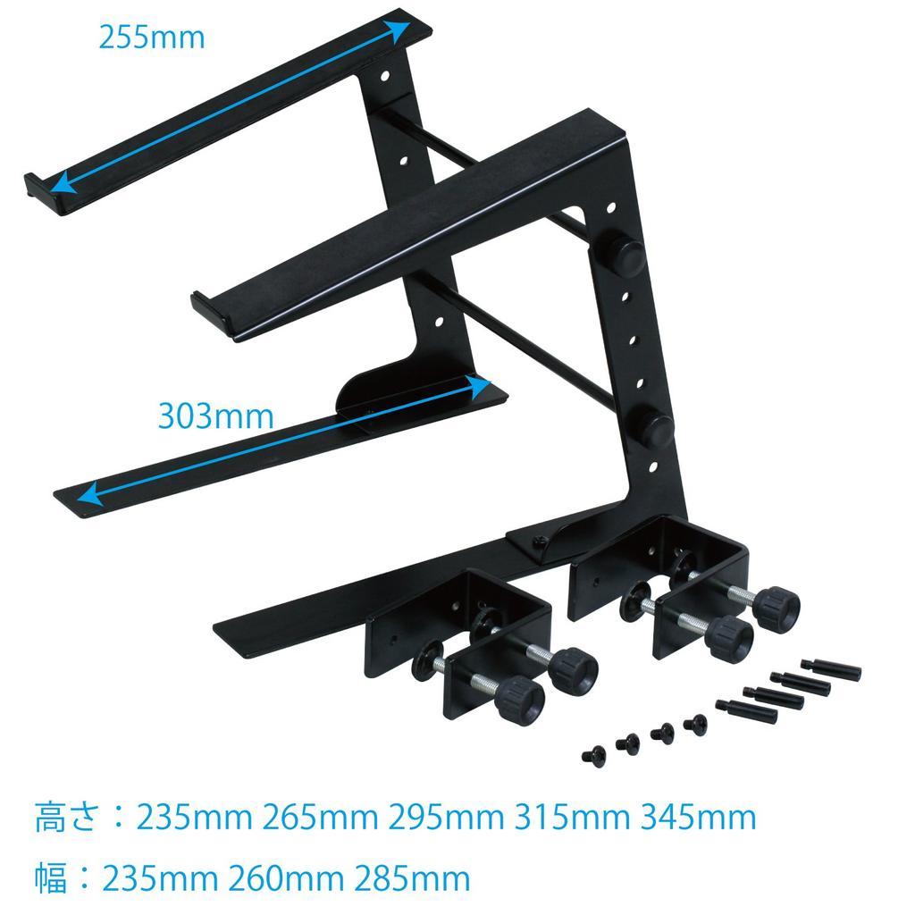 Kiktani Laptop PCDJ 4 Extension Bars Tabletop Fixation Attachment Stand, Stand, Included, Included, LT-200B