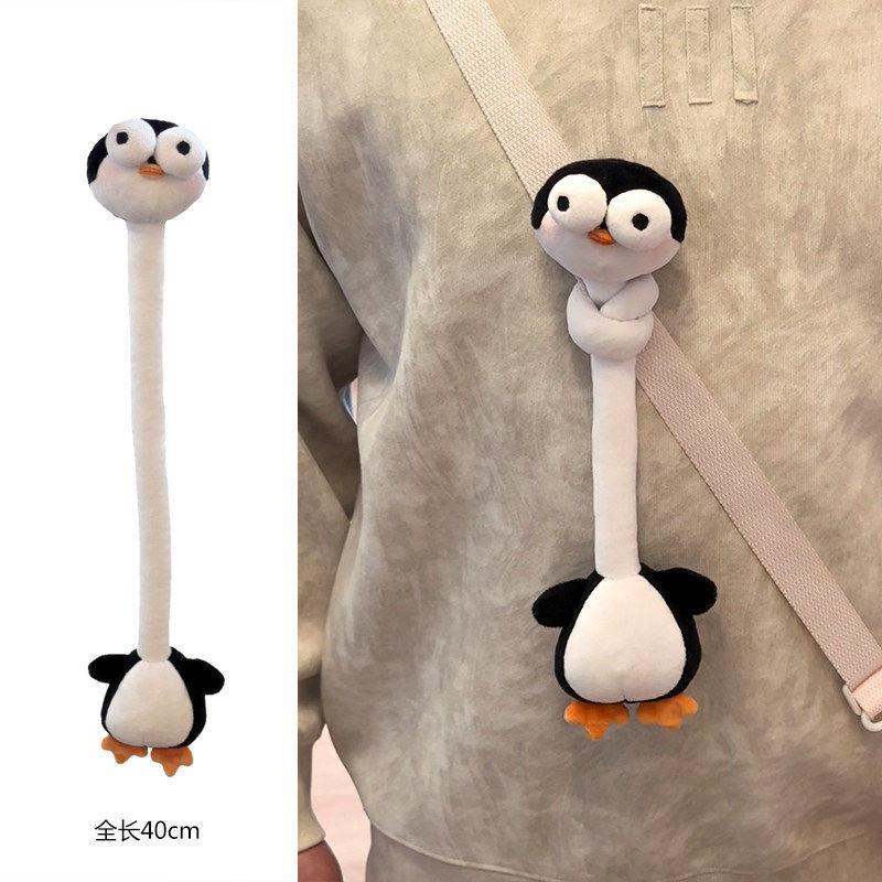 Cute Long Neck Evil Zodiac Plush Pendant Keychain Healing Stuffed Animal Doll Birthday Gift Decor