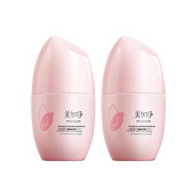 Meijiagjing Fermented Rice Revitalizing Essence Lotion
