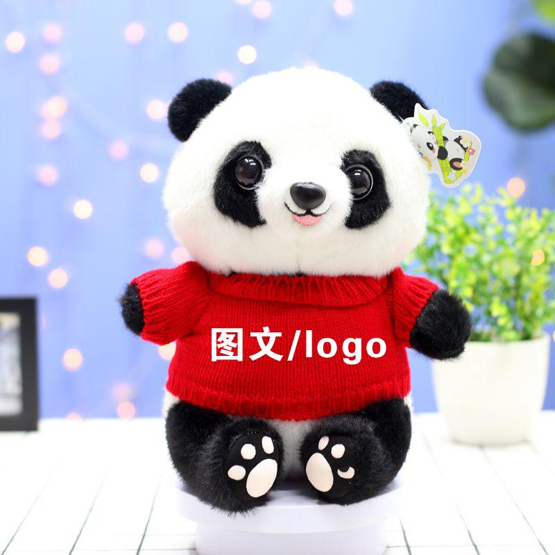 

Национальное сокровище Кукла панда плюшевая игрушка Свитер для игры Кукла панда Сувенир из Чэнду Мероприятие компании Ежегодное собрание custom logo sweater panda weighs 0.2kg.