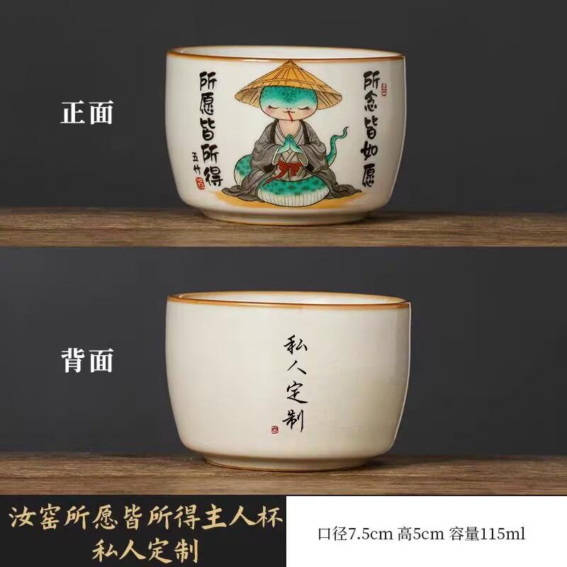 Ru Kiln Gets Everything You Want, Master Cup Ceramic Personal Special Tea Cup, High-End Exquisite Tea Cup Tea Set
