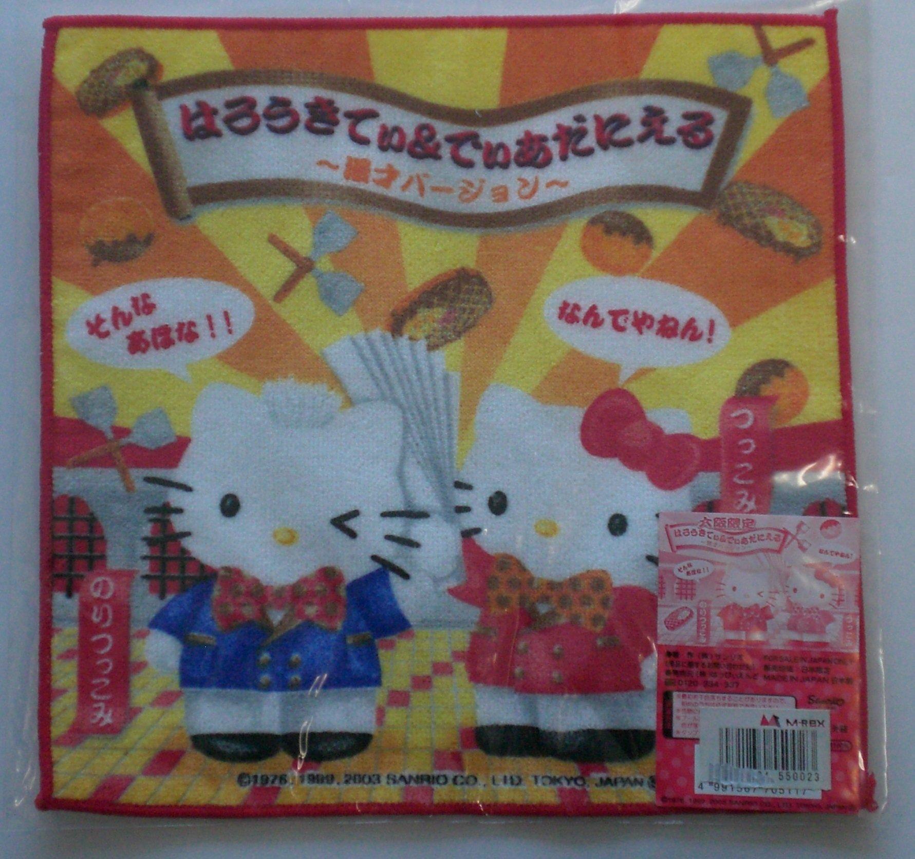 

Hello Kitty Petit Towel Osaka Limited Manzai Version Kitty Towel Sanrio