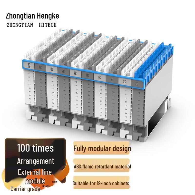 Zhongtian Hengke Audio Wiring & Distribution Solutions