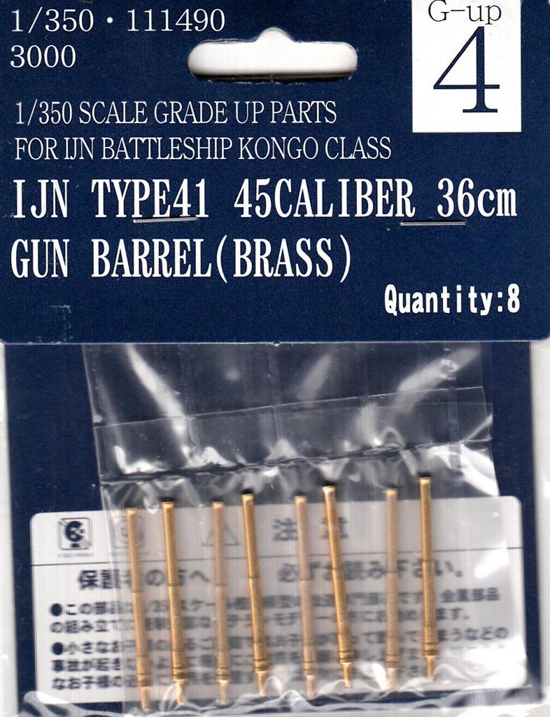 Fujimi Model Upgrade Parts Series Type 41 36cm Main Gun Brass Barrel Gup-4 1/350