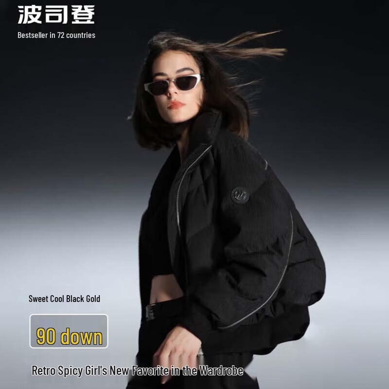 BOSIDENG B40145274 Stand Collar Fashion Warm Down Jacket