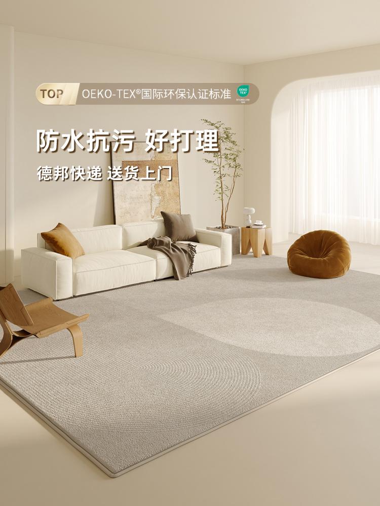 Japanese Round Striped Rugs Soft Washable Carpet for Living Room Bedroom Home Decoration Thick Floor Mat