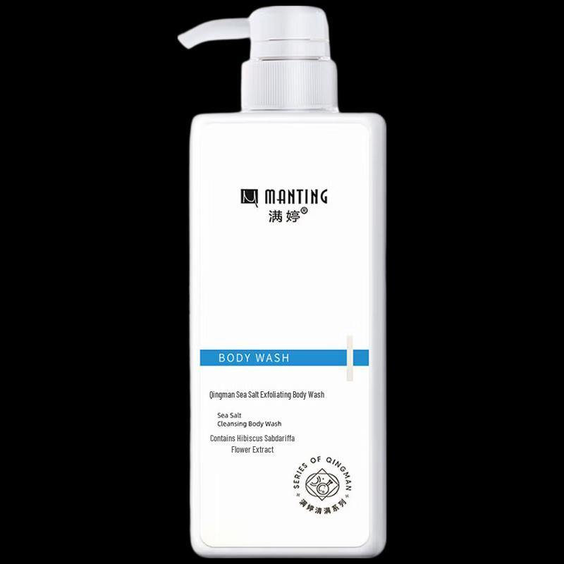 MANTING Sea Salt Exfoliating Shower Gel
