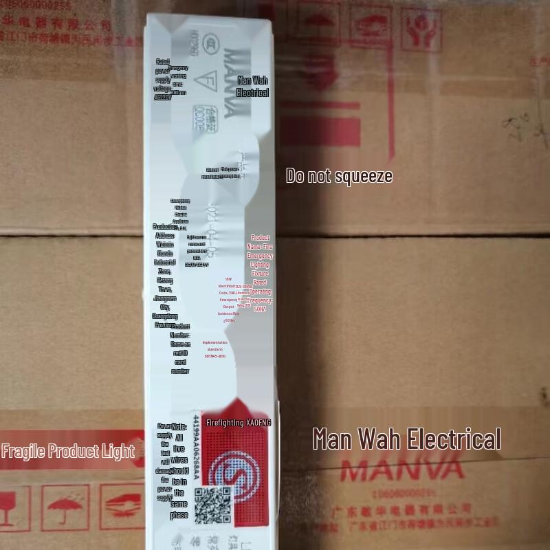 

Minhua Emergency LED Light with Power Device