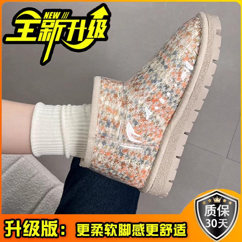 Fashion Plaid Casual Snow Boots for Children In Autumn and Winter 2025 New Waterproof and Non-slip Piled Thickened Cotton Shoes