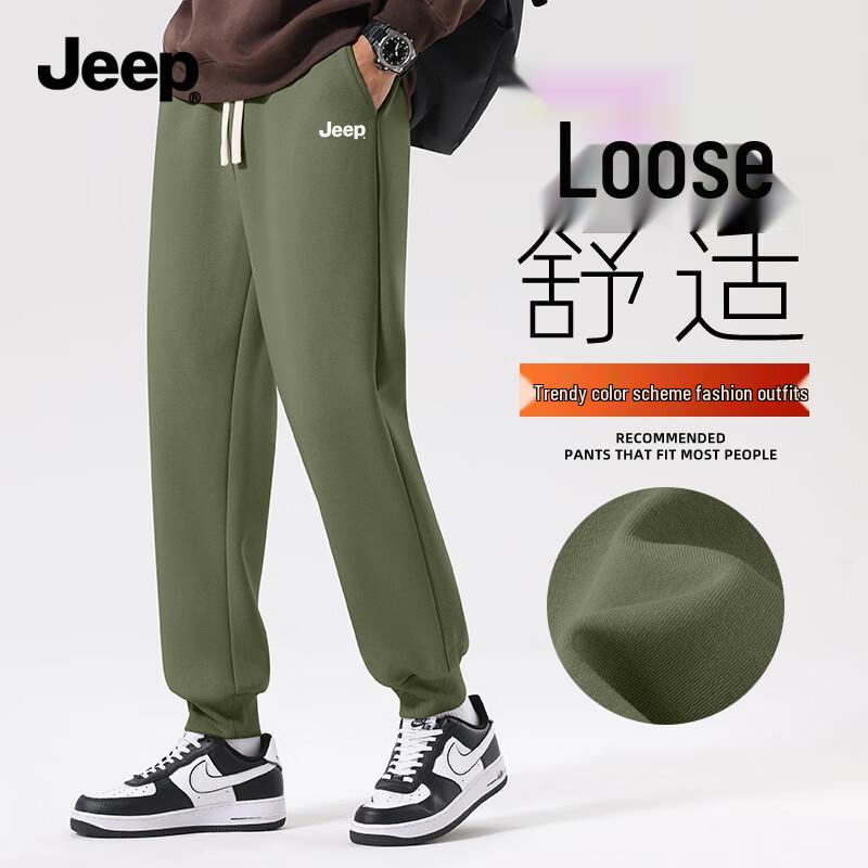 Jeep Men's Heavyweight Cotton Blend Casual Joggers