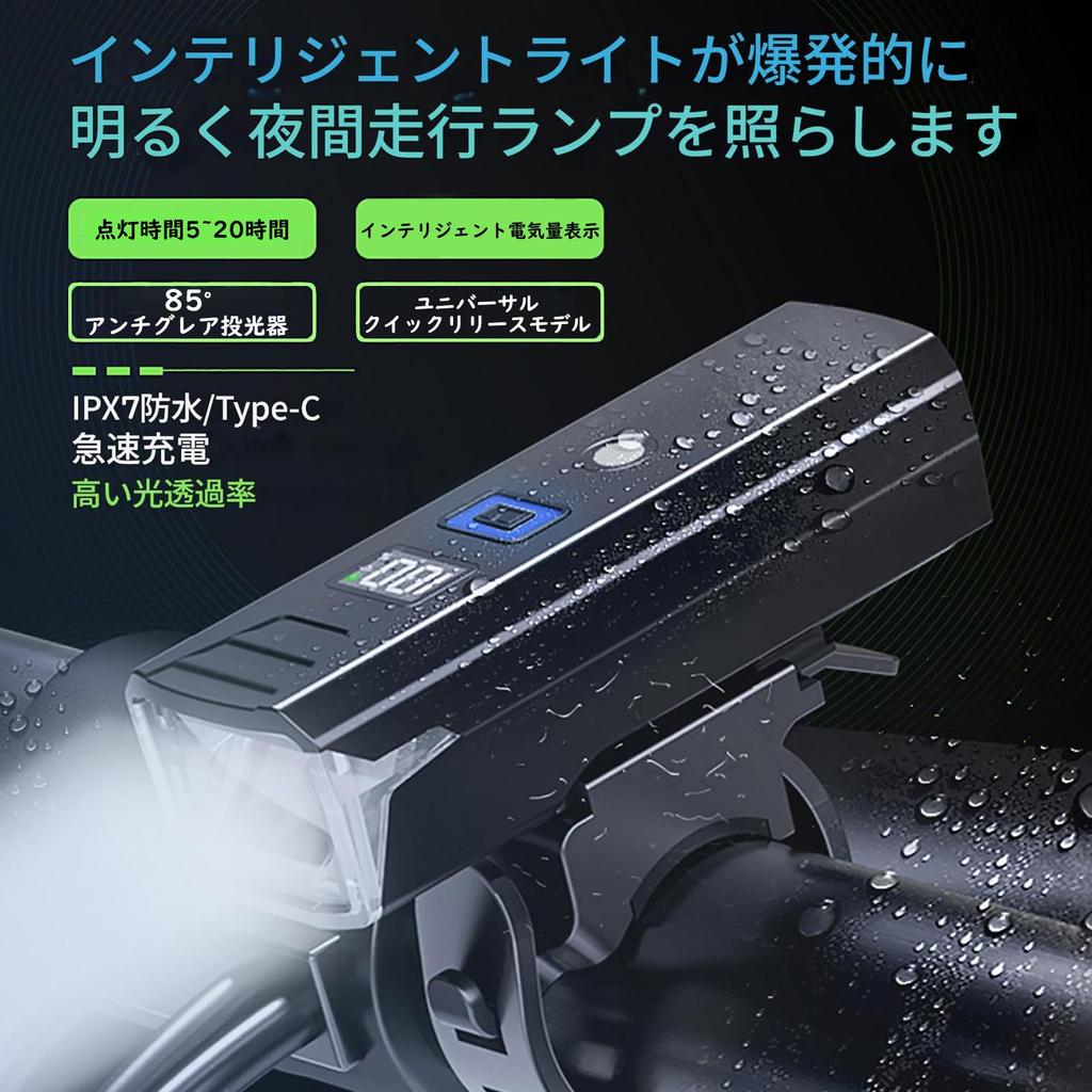 Bicycle Light 5 Dimming Bicycle LED Battery Level Tail IPX7 High Brightness 2000 Wide Bicycle Accessory with Spoke Lights and LED Front and Rear Light