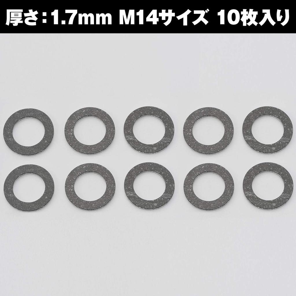 Daytona Motorcycle Drain Washer M14 Thickness 1.7mm Drain Bolt Gasket