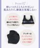 Night Up Bra Room a wireless bra designed to prevent sideways movement and keep your bust securely in place while you sleep or relax during the