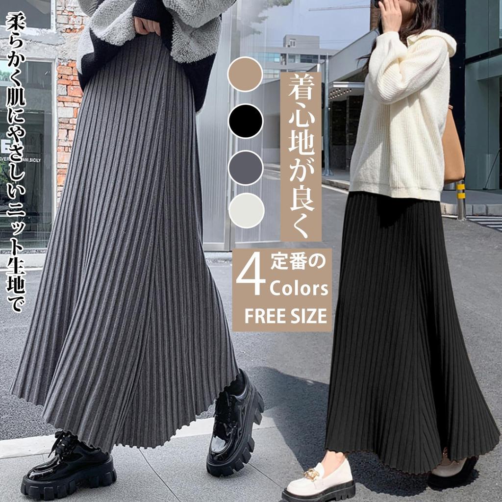 ORWZDCO Knit Pleated Long Solid High Maxi Plus Sizes Perfect for and Winter Women's Skirt, Skirt, A-Line Skirt, Flattering, Color, Thick, Waist,