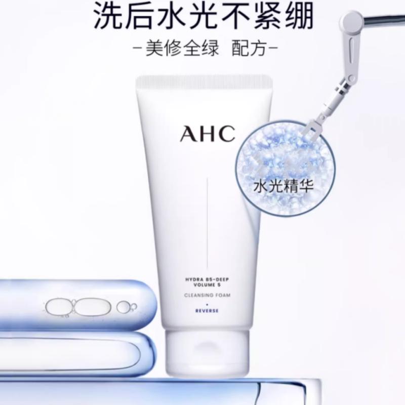 AHC Hydra B5 Deep Cleansing Foam Mini Size, 30g Gentle Moisturizing Facial Cleanser Travel Sample