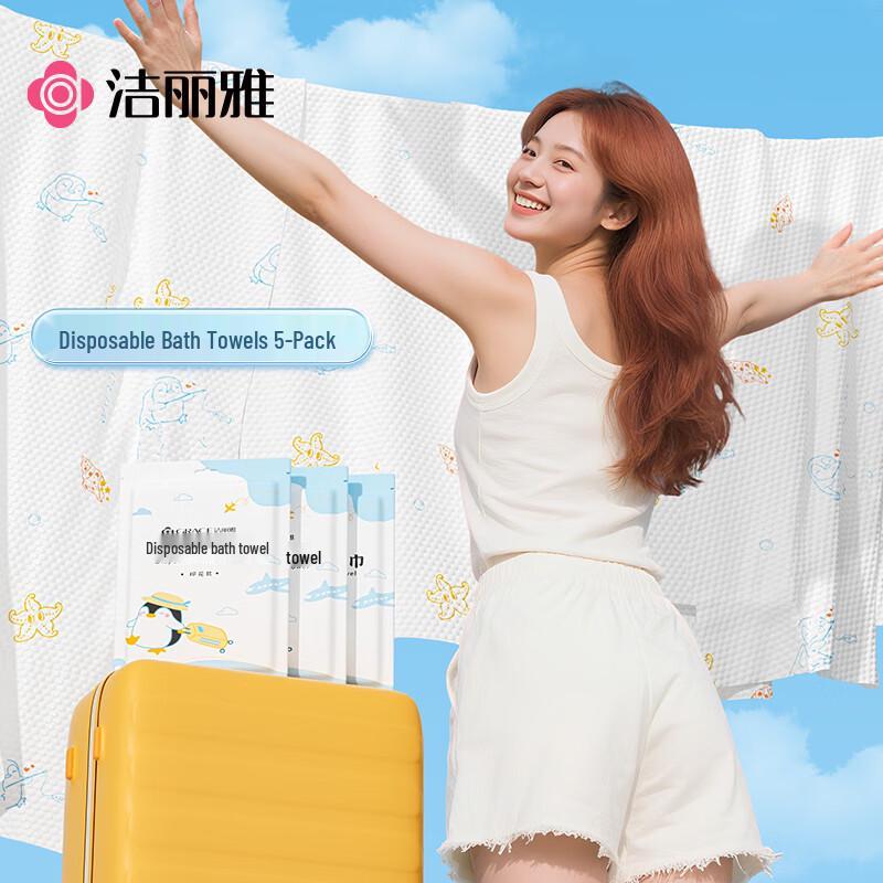 Grace Disposable Travel Essentials Collection