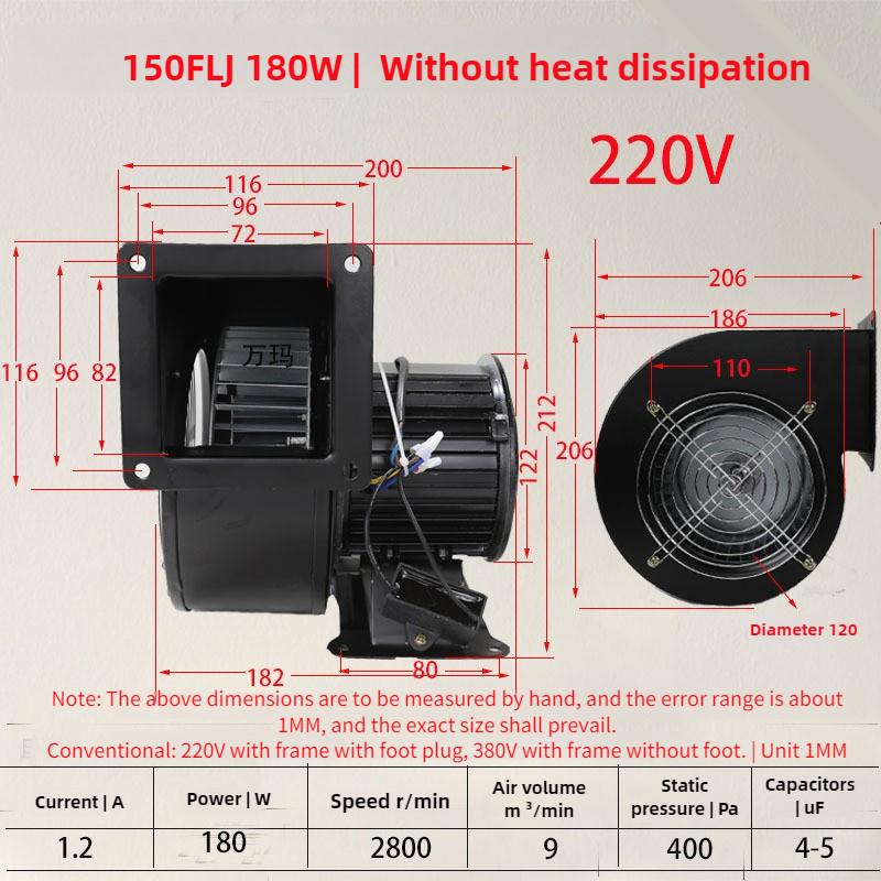 Small Industrial Frequency Centrifugal Fan 220V 380V Multi Wing Air Model Blower