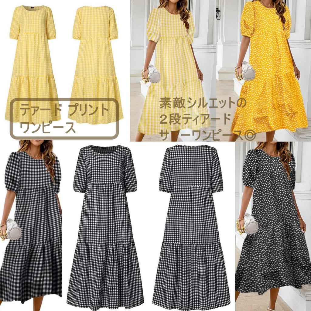 Tiered Gingham Check Floral Print Short Puff Sleeve Long Dress [1/2style] Women's A-Line (JP, Alphabet, XL, Black)