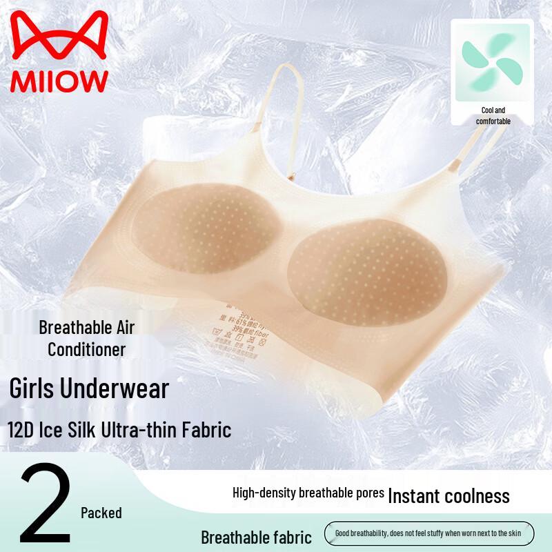 Mao Ren Teen Girls  Breathable Training Bra XL
