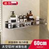JINGRUIXIANG No-Drill Wall-Mounted Bathroom Shelf