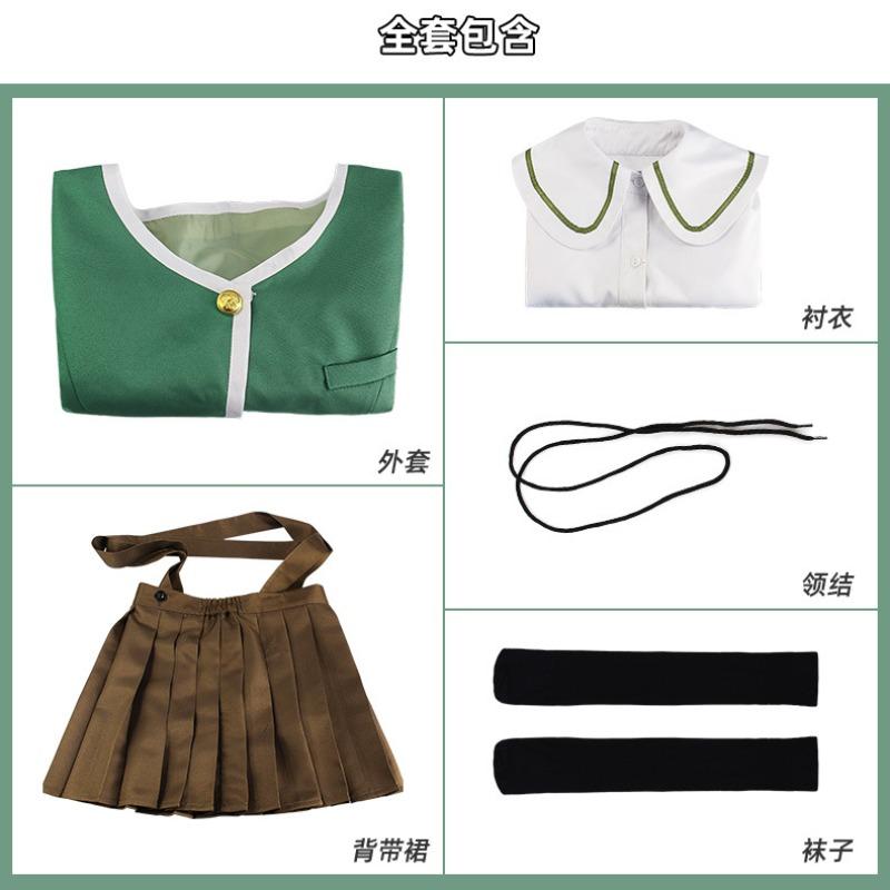 Danganronpa Chihiro Fujisaki Cosplay Costume, School Uniform Anime Performance Outfit