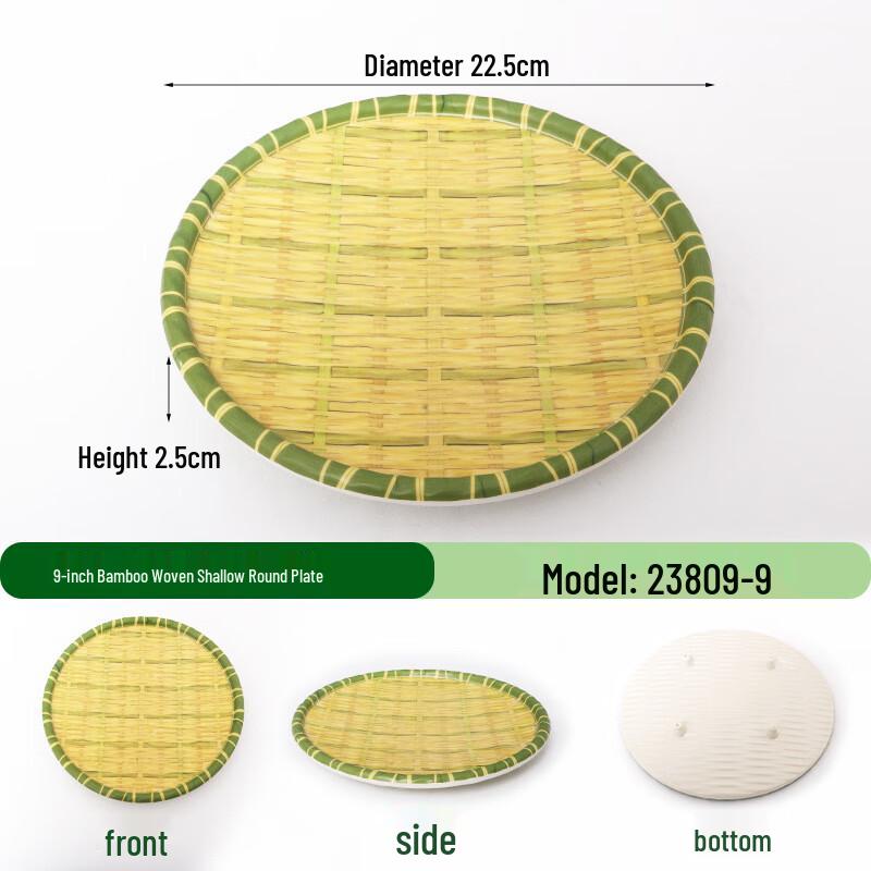 Nordic Melamine Bamboo Weave Serving Plate