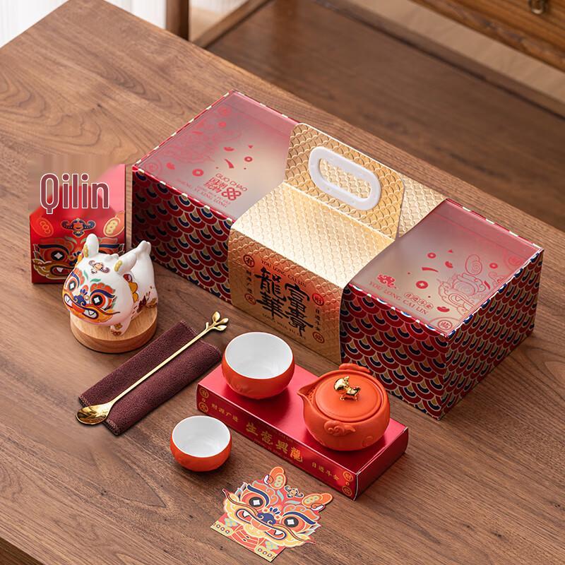 Prosperous Business Chinese Ceramic Tea Set Gift Box