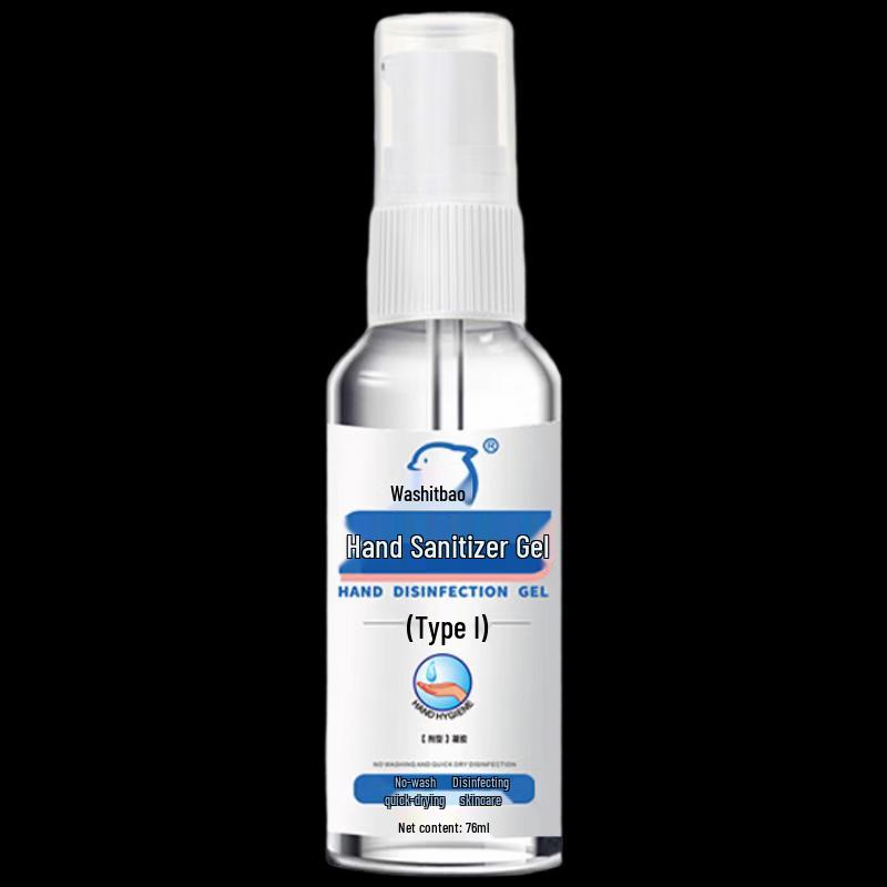 Xidebao No-Rinse Alcohol Hand Sanitizer Gel