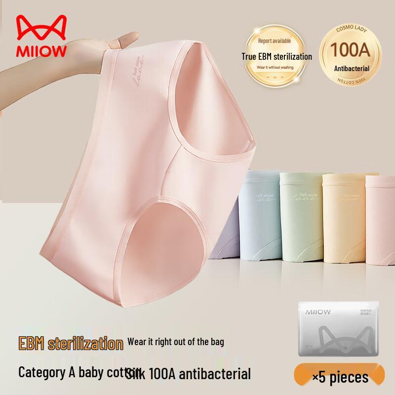 MIIOW Women's Antibacterial Pure Cotton Briefs (5-Pack)