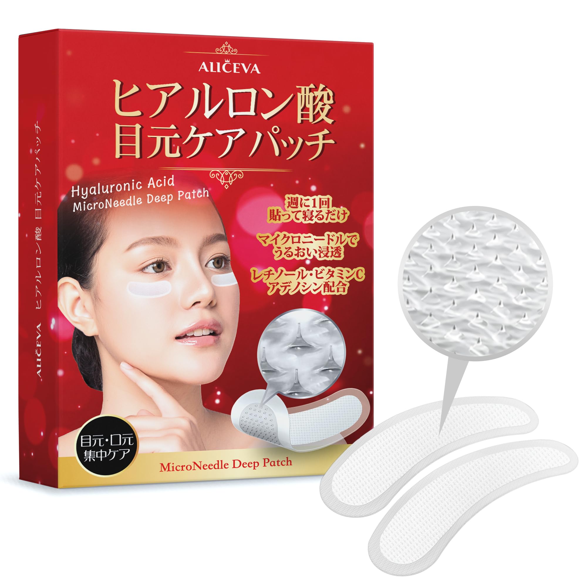 

Патчи с микроиглами для ухода за глазами с гиалуроновой кислотой для глаз и 3 пары патчей, для рта, (6 листов) красный