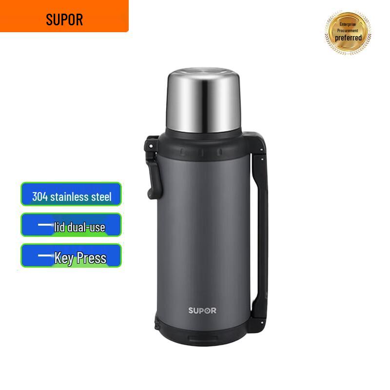 SUPOR Aurora 2L Stainless Steel Travel Thermos 2L