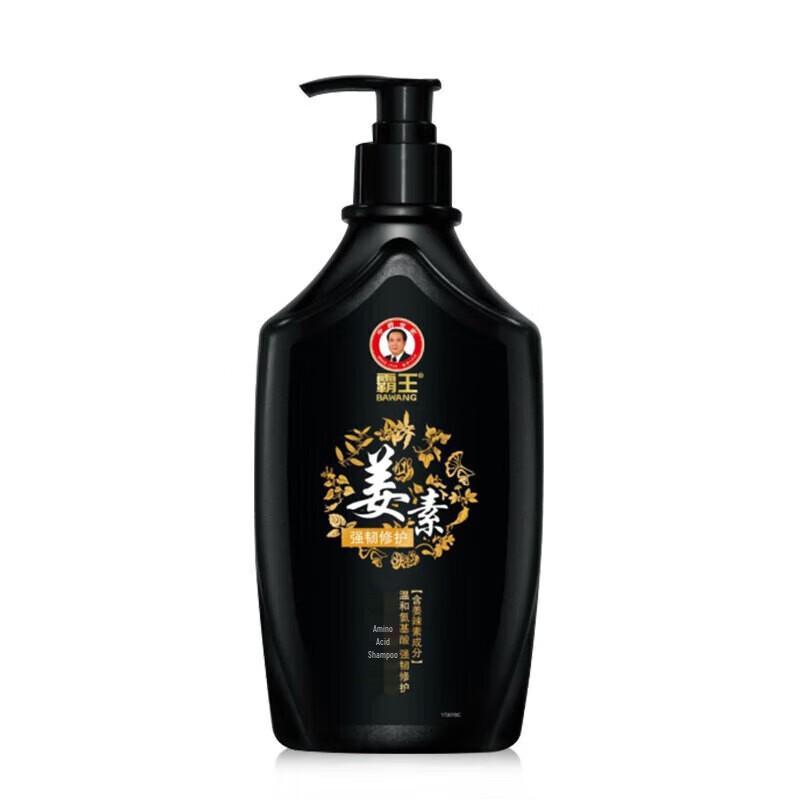 

Bawang Ginger Amino Acid Shampoo