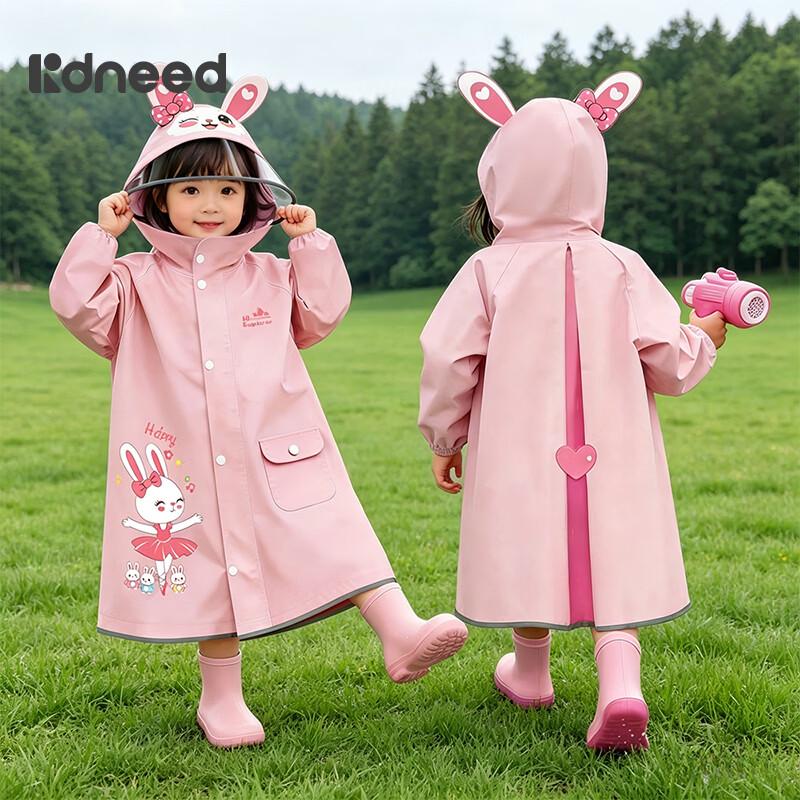 Детский дождевик Kidsneed с местом для рюкзака M (95-110cm)