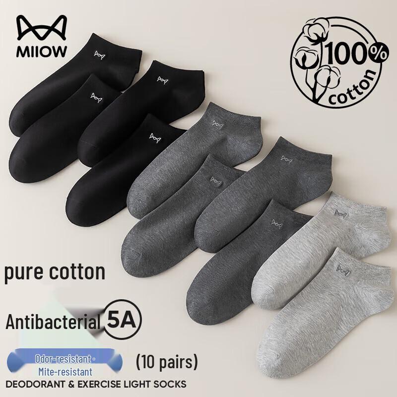 MaoRen Men's Antibacterial Pure Cotton Ankle Socks, 10-Pack