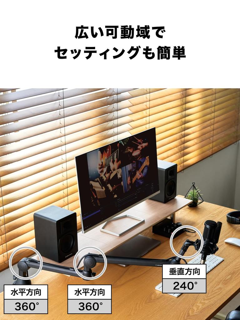 AT8705 Microphone Condenser Weight Cable Height Adjustment for Live and Karaoke with Audio-Technica Arm, Low-Profile Microphone, 2.2kg Capacity,
