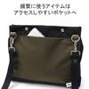 Potential Sacoche [Masterpiece] Master-piece 01753-v3 Navy/75