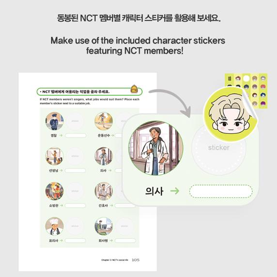 NCT 127 NCT's Korean Vocabulary Note