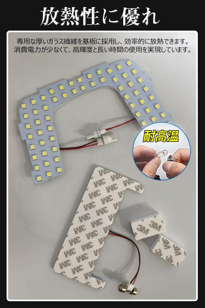 Toyota Dedicated Room Lamp Set Prius 50 Series LED Room Lamp Explosive Light 6000K