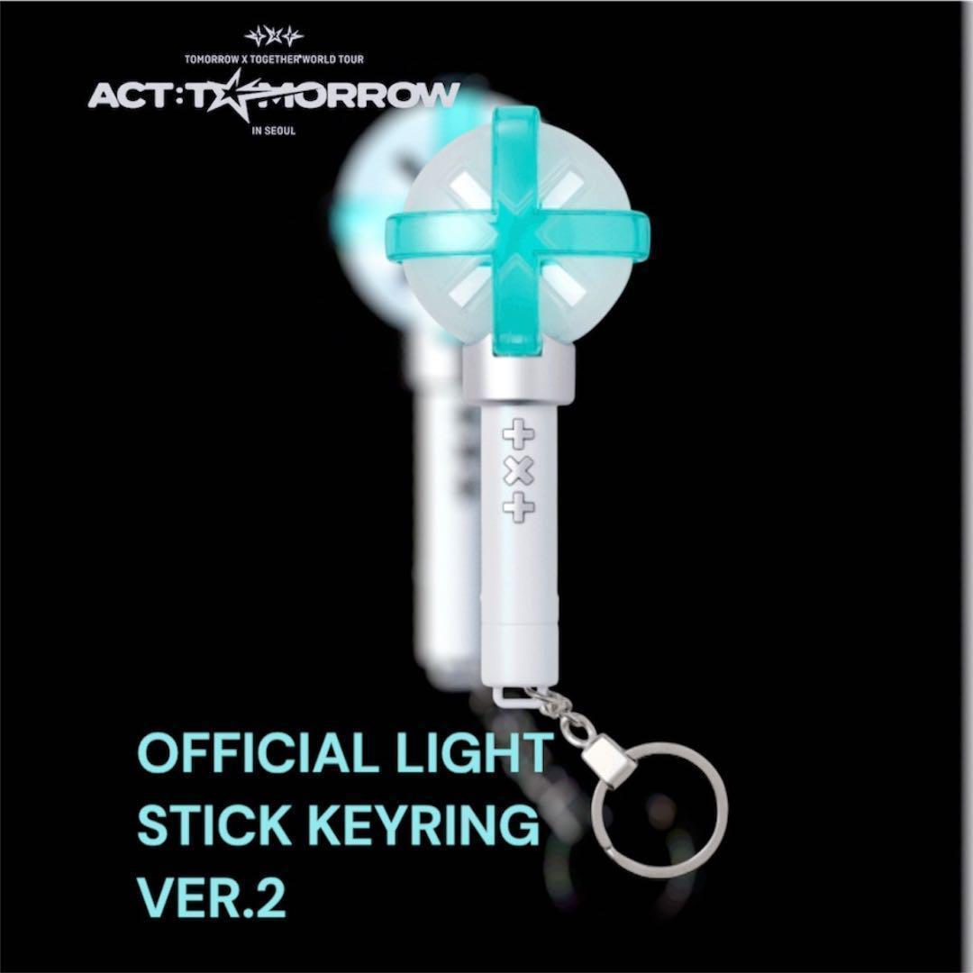 

[USED] TXT Official Lightstick Key Ring *Ver.2* Authentic