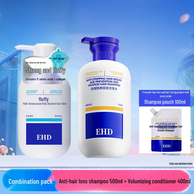 EHD Anti-Hair Loss & Strengthening Shampoo and Volumizing Hair Mask Set