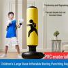 Inflatable Kids' & Adults' Punching Bag: Home Training Tumbler & Sandbag Equipment