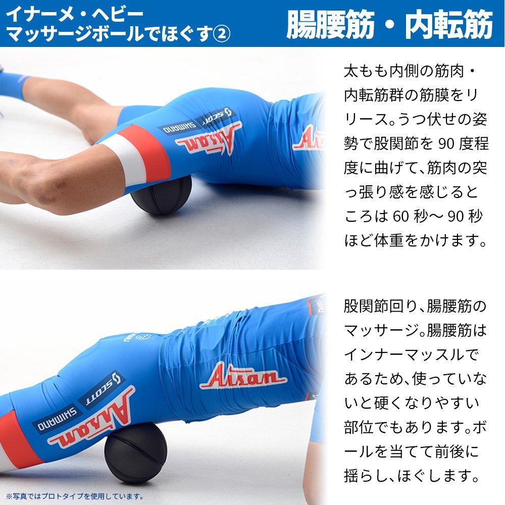 Heavyweight Massage Ball Recovery for Myofascial Trigger Point Full Body and Foam Roller (Iname Tool) Release, Stretching, Relief, Acupressure,