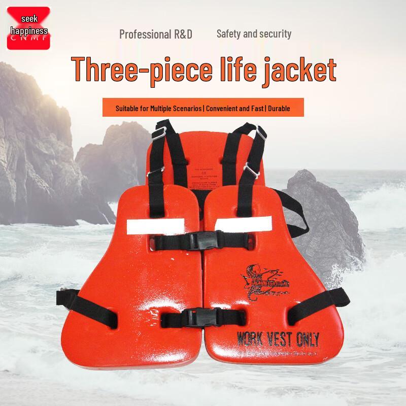 CNMF Three-Piece Marine Life Jacket