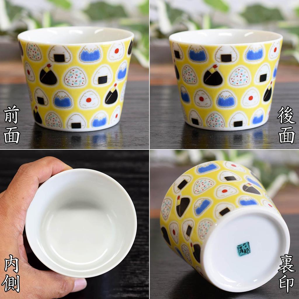 Waza no Kura Stylish Soba Choko (Soba Cup), Kutani Ware, Perfect for Rice Balls, Ceramic, Brand Name, Japanese Tableware, Made in Japan