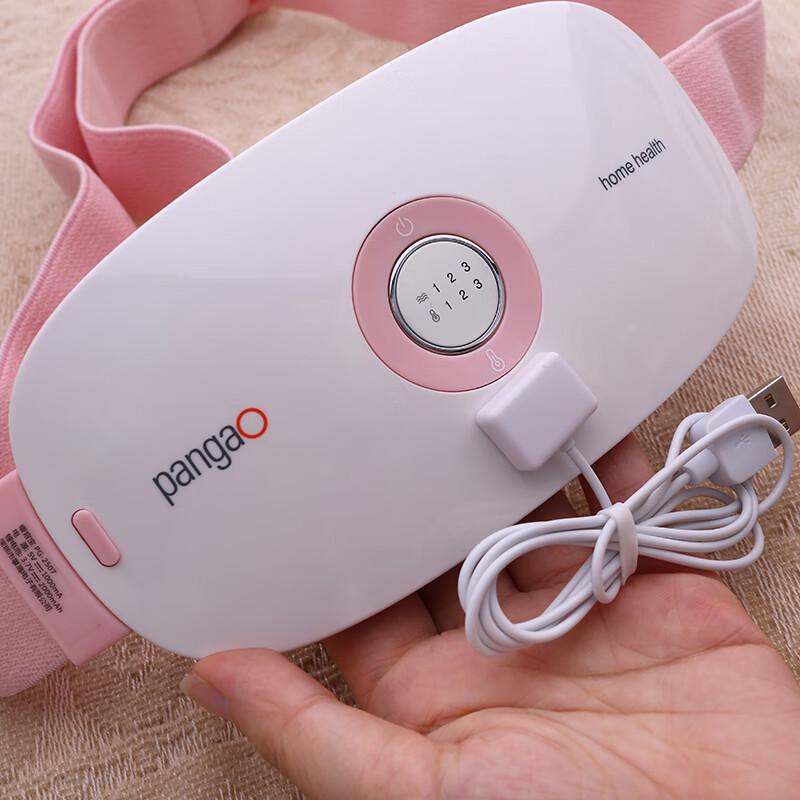 Pangao Infrared Heating Menstrual Relief Waist Massager