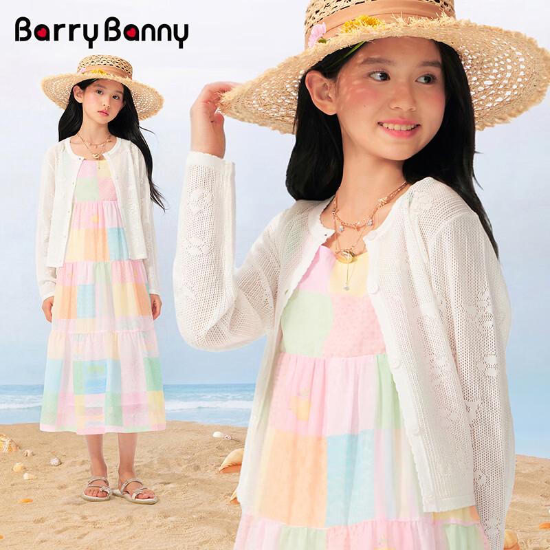BARRY BANNY Girls  Fawn Jacquard Knit Cardigan 170